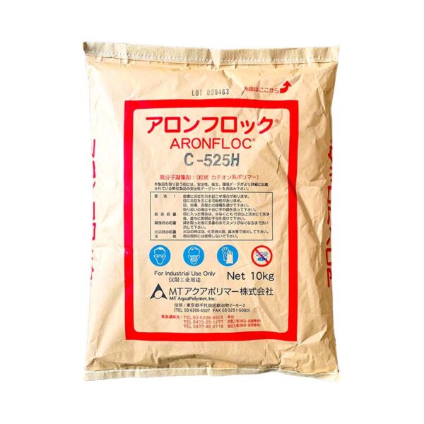 Polymer Cation C525h